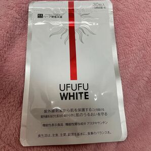 UFUFU WHITE 飲む日焼け止め　30粒