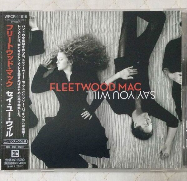 帯付き！国内盤！FLEETWOOD MAC / フリートウッド・マック/ SAY YOU WILL / 2003年