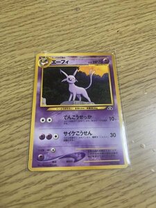 【ポケモンカード】Pokemon 　自引きワンオーナー品　エーフィ　Espeon