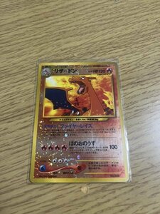 【ポケモンカード】Pokemon 　自引きワンオーナー品　リザードン　Charizard　プレミアムファイル2