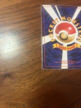 【ポケモンカード】Pokemon 　自引きワンオーナー品　カスミ　Misty_画像6