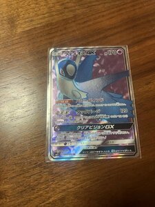 【ポケモンカード】Pokemon　SR　SM11　ラティオスGX