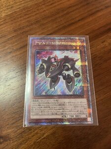 【遊戯王】開封即スリ品　極美品　 25thシク　25thシークレット　アサルト・シンクロン　プリシク　QCDB-JP029