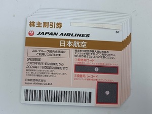 ◆大黒屋◆ JAL 株主優待券 7枚セット 期限2024/11/30迄　※レターパックライト送料込