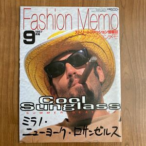1997 9月号 ワールドフォトプレス Fashion Memo ファッション メモ ストスナ ストリートスナップ 雑誌 サングラス 洋服 LA NY Street 