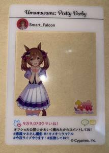 ウマ娘 プリティーダービー ウマスタグラム カード セブンイレブン スマートファルコン 以降検索（ マヤノトップガン カレンチャン