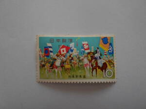 ma.. series Soma . horse . unused 10 jpy stamp ( )