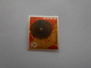アジアジャンボリー記念　1962　未使用10円切手（）