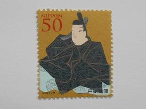  Fumi no Hi [ Hyakunin Isshu cards ] source ..2007 unused 50 jpy stamp 