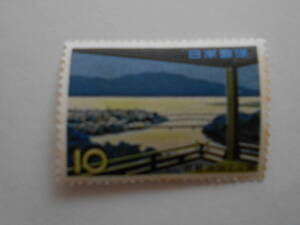 琵琶湖国定公園　未使用10円切手（081）