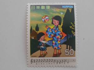  Japanese song no. 1 compilation ... unused 50 jpy stamp (562)