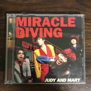 E464 中古CD100円 JUDY AND MARY MIRACLE DIVING