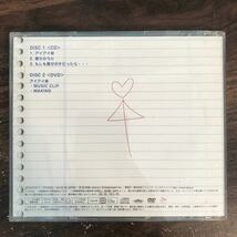 E470 中古CD100円 テゴマス アイアイ傘(初回生産限定盤)(DVD付)_画像2