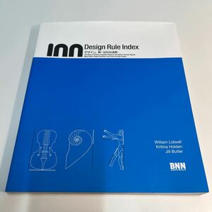 Ｄｅｓｉｇｎ　ｒｕｌｅ　ｉｎｄｅｘ　デザイン、新・１００の法則 Ｗｉｌｌｉａｍ　Ｌｉｄｗｅｌｌ／著　Ｋｒｉｔｉｎａ　Ｈｏｌｄｅｎ