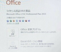 ◆Win11搭載◇Office2021導入済み◇東芝 dynabook T351/57CW Core i5 2410M 2.3GHz/4GB/320GB/15.6インチ/ブルーレイ◆_画像9