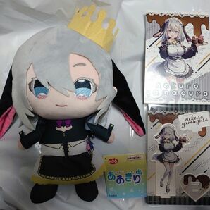 あおぎり高校 ココぎゅっと!ぬいぐるみ Vol.2 アクスタ 山黒音玄セット