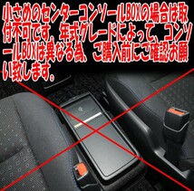 エアウェイブ GJ1/GJ2 車用隙間クッション センターコンソール隙間埋め シートサイドクッション_画像6