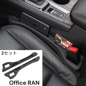 オーリス NZE184H/NZE154H 車用隙間クッション センターコンソール隙間埋め シートサイドクッション