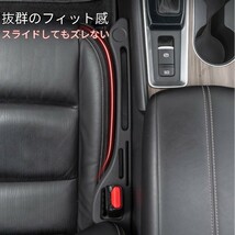 GT-R R35 車用隙間クッション センターコンソール隙間埋め シートサイドクッション_画像3