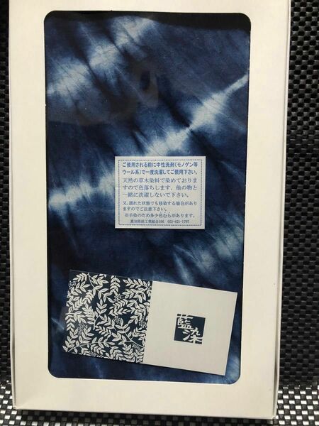 本藍染　手絞り　 風呂敷　愛知県絞工業組合90cm×90cm