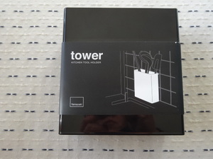 ■山崎実業■tower ツールホルダー 自立式メッシュパネル用　キッチン　ブラック　