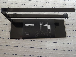 ■山崎実業■tower タオルハンガー 自立式メッシュパネル用　キッチン　ブラック　