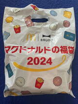 2024 マクドナルド福袋 未開封品 金のマックカード入り 送料無料_画像1