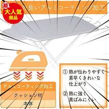 ★人体型_スタンド式★ アイリスプラザ アイロン台 人体型 スタンド式 シルバー 幅90×奥行30×高さ84cm IB-K004 SV_画像6