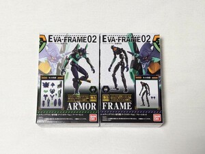 EVA-FRAME02 エヴァンゲリヲン新劇場版 初号機アーマーセット フレームセット ナイトカラーVer. 2種セット