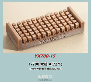 1/700 日本海軍 木箱A(72個入)[YXモデルYX700-15]