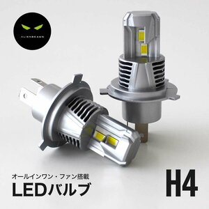 NCP30 系 bB LEDヘッドライト H4 車検対応 H4 LED ヘッドライト バルブ 12000LM H4 LED バルブ 6500K LEDバルブ