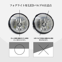 S230 系 アトレー LEDヘッドライト H4 車検対応 H4 LED ヘッドライト バルブ 8000LM H4 LED バルブ 6500K LEDバルブ_画像9