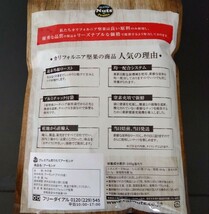 素焼きアーモンド 1kg US EXTRA No.1等級_画像2