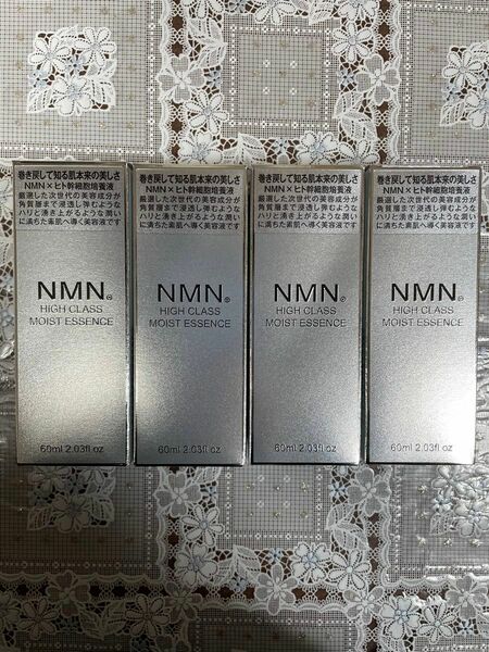 NMN ハイクラス　モイストエッセンス　美容液　60ml×4本　エービーエル　②