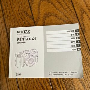 PENTAX Ｑ7 デジタル一眼カメラ 取扱説明書 使用説明書　取説　美中古