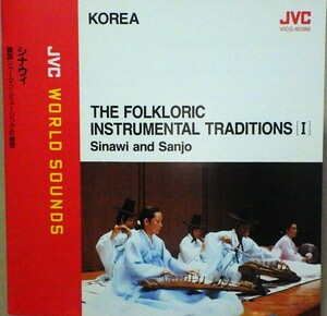 ＜CD＞韓国伝統音楽 「シナウィ　韓国シャーマンミュージックの極致」 JVCワールドサウンズシリーズ 