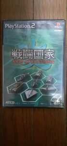 (0198) 新品未開封品【PS2】 戦闘国家・改 NEW OPERATION 特典DVD(MADE IN JAPAN)同梱版 SLPM65932