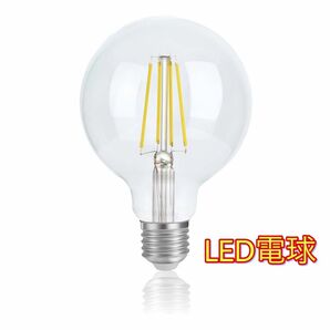 LED電球 エジソン電球 E26口金 80W5000K 昼白色 PSE認証済