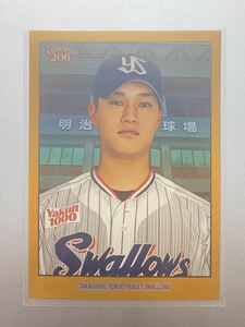 50枚限定！ 球場背景版！ 高橋奎二 Topps NPB 206 オレンジパラレル版 東京ヤクルトスワローズ 