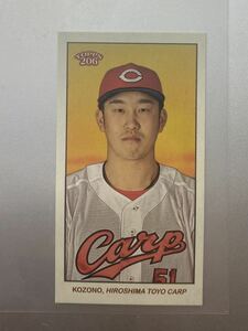 99枚限定！ 小園海斗 Topps NPB 206 ミニカード うさぎパラレル版 広島東洋カープ 