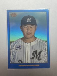 75枚限定！ 松川虎生 2023 Topps NPB 206 ブルーパラレル版 千葉ロッテマリーンズ 