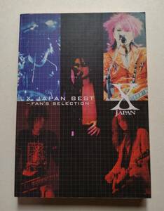 X JAPAN BEST FAN’S SELECTION・楽譜・２月２９日掲載終了
