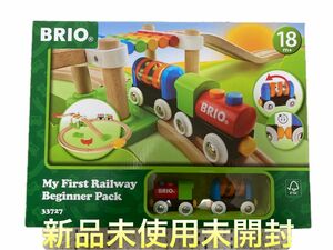 BRIO製MY First Railway Beginner Pack 33727（はじめてのレールセット）【新品未使用】