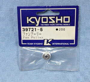 京商　39721-5　ファンプーリー　未開封品　kyosho　QRC 2スピードトランスミッション