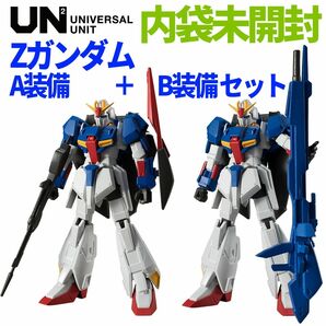 ユニバーサルユニット UNIVERSAL UNIT MSZ-006 Z GUNDAM Ζガンダム ゼータガンダム A装備 B装備