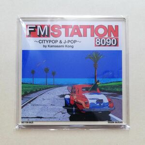 【新品未開封】 非売品 特典アクリルコースター FM STATION 8090 CITYPOP ＆ J-POP