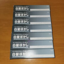 7本セット★カレンシアカラー【ブルーグレー】ホーユー★業務用★hoyu★新品未開封_画像2