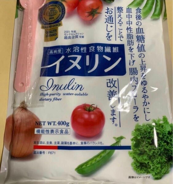 (機能性表示食品)高純度、水溶性食物繊維イヌリン(菊芋粉末)