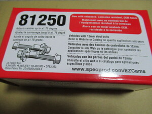 AMTECSam Tec s81250 Camber bolt SPC EZ cam XR 12mm( Camber bolt 2 pcs insertion .)