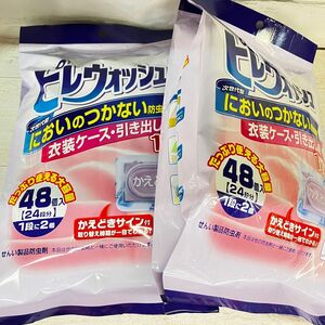 においのつかない 衣類用 防虫剤　48個を2セット